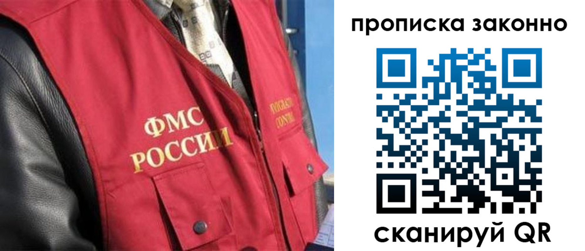 прописка для военкомата в Зернограде