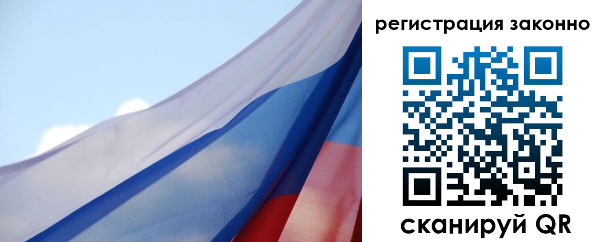 прописка ребенка в Зернограде